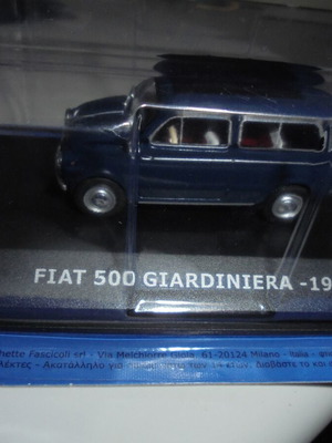 Μινιατούρα αυτοκίνητο Fiat 500 Giardiniera 1961 μπλε καινούργιο