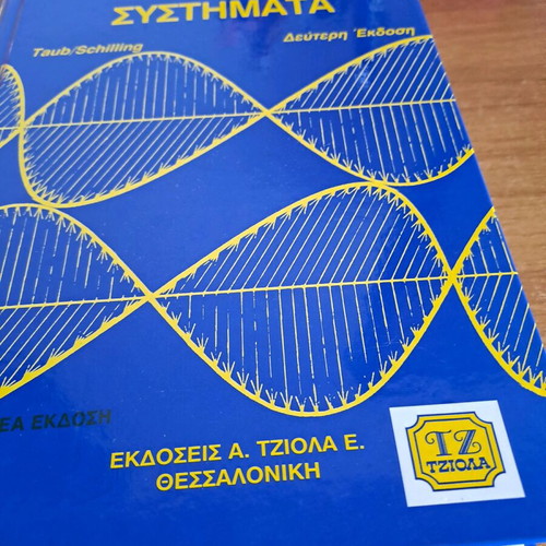 Telecommunication Systems used, second edition