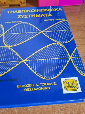 Telecommunication Systems used, second edition