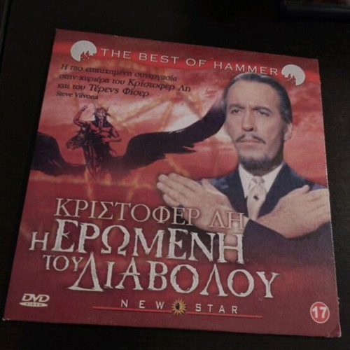 The Devil's Mistress DVD used, thriller with subtitles