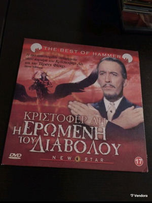 The Devil's Mistress DVD used, thriller with subtitles