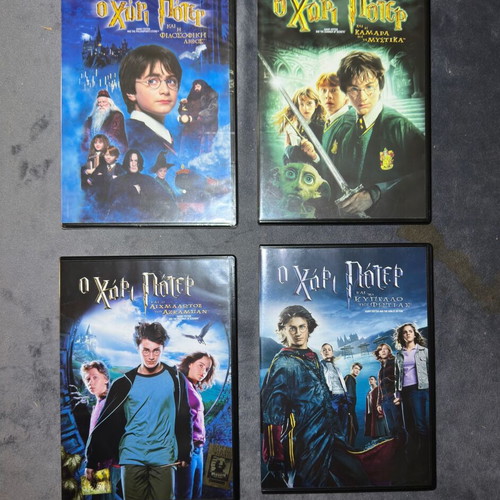 Harry Potter 1-4 DVD set like new with Greek subtitles