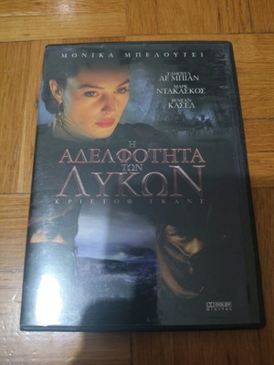 DVD The Brotherhood of the Wolves used