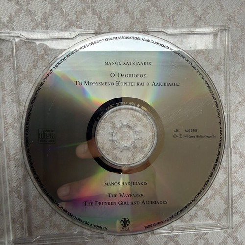 Manos Hadjidakis The Wayfarer The Drunken Girl and Alcibiades CD
