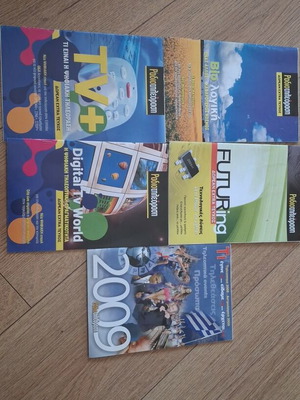Radiotileorasi magazines like new