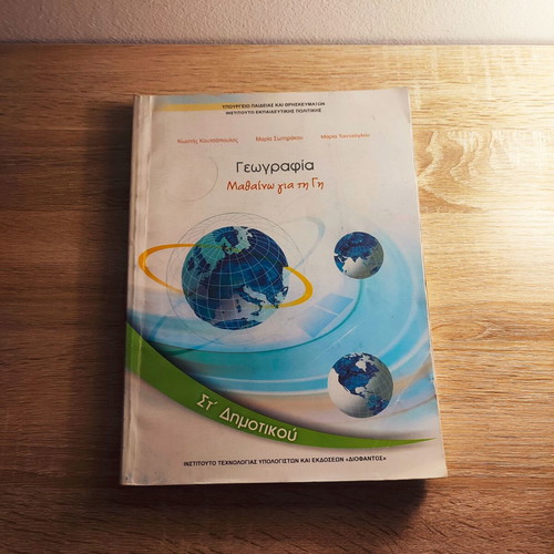 Geography Grade 6 Student Book like new