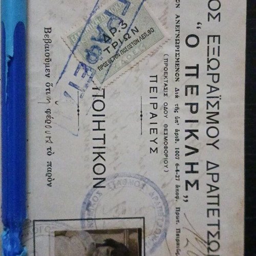 Population Exchange Certificate from Asia Minor 1924, Piraeus 1932