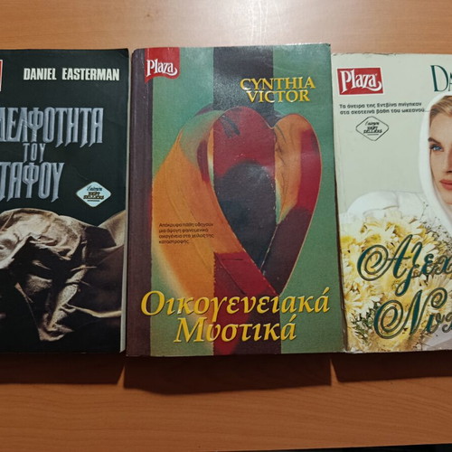 Plaza Pocket Romance Novels used: Family Secrets, Unforgettable Night, The Brotherhood of the Tomb