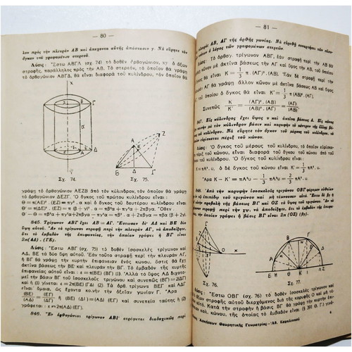 Solutions of Theoretical Geometry Exercises used, issue C - Stereometry