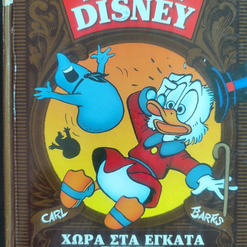 Disney comics used