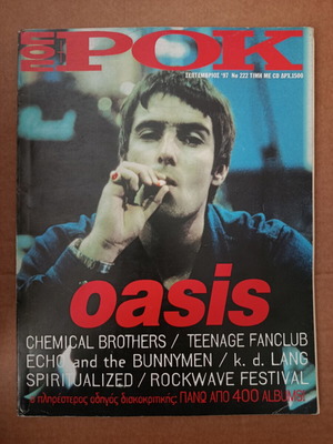 Pop and Rock 222 used magazine