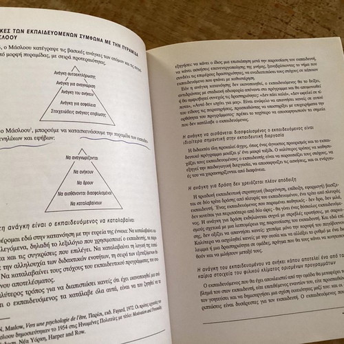Basic Tools of the Adult Educator Book in Very Good Condition