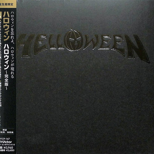 Helloween 2021 Japan Limited Edition 2CD sealed metal