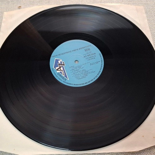 Mikis Theodorakis Maria Farantouri LP used, entechno genre