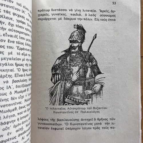 Oi Vasileis Mas book used, descendants of Byzantine emperors