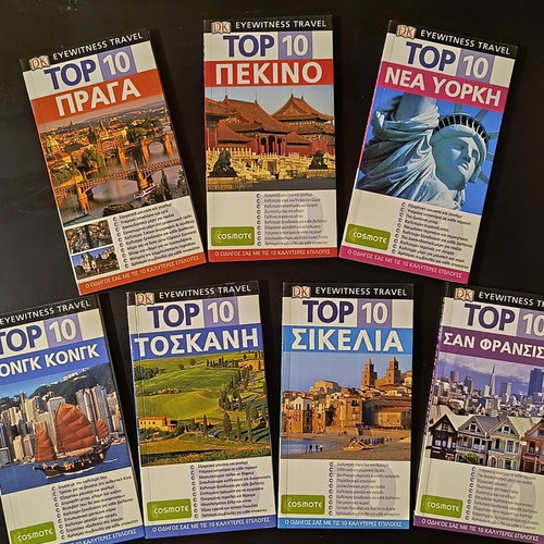 Travel guides like new, set of 5 pieces