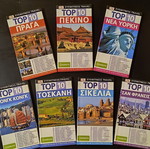 Travel guides like new, set of 5 pieces