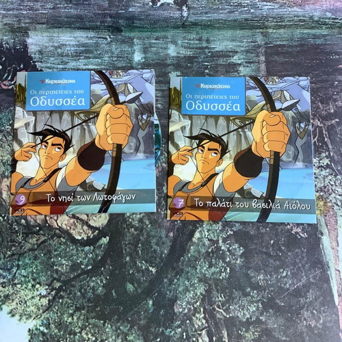 Odysseus Adventures DVD new, dubbed, 2 discs
