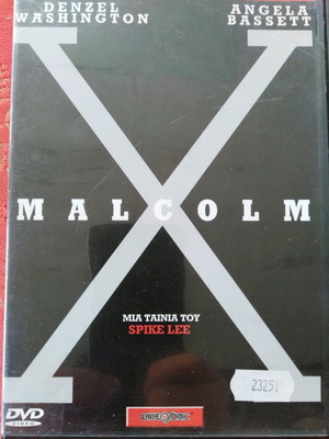 Malcolm X DVD μεταχειρισμένο, δράμα, βιογραφία, ιστορική με υπότιτλους