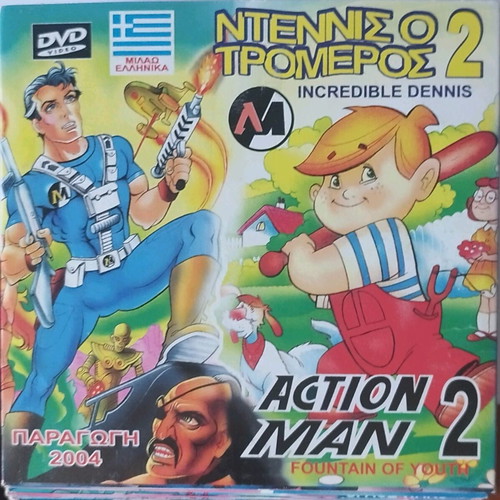 Dennis the Menace & Action Man DVD set of 5, dubbed, like new