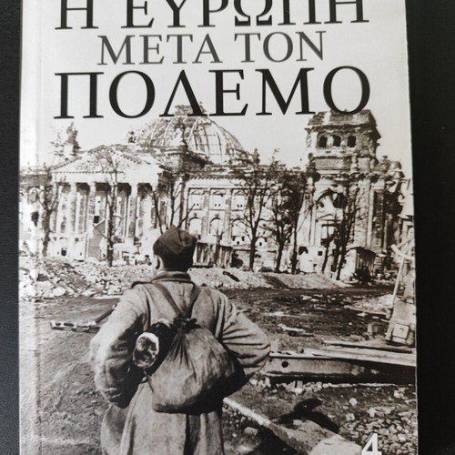 The Europe After the War Tony Judt like new