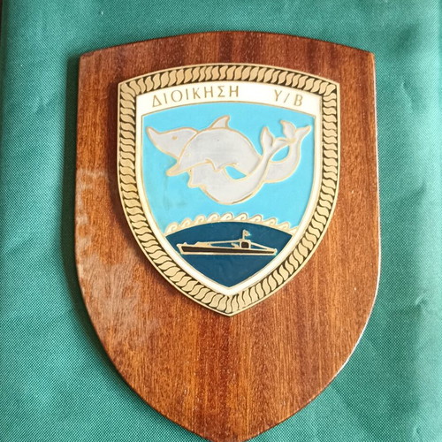 Collectible Heavy Naval Submarine Command Emblem vintage, like new