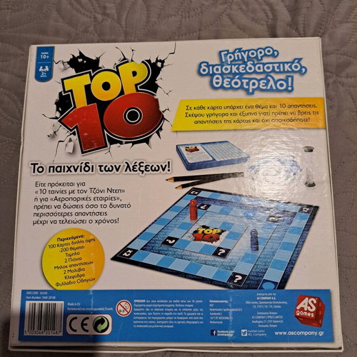 Top Ten board game like new by AS Games