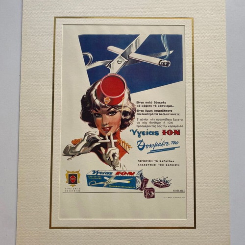 Set of 3 Greek Vintage Advertisement Prints like new
