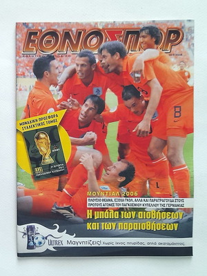 Ethnospor Issue 651 2006 used, Football World Cup 2006