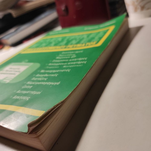 Electric Machines Alternating Current Book like new
