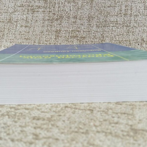 Introduction to Quantum Mechanics book like new, Greek