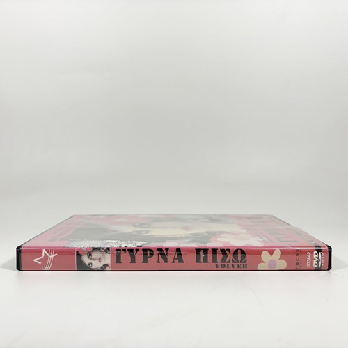 Volver DVD like new with Greek subtitles