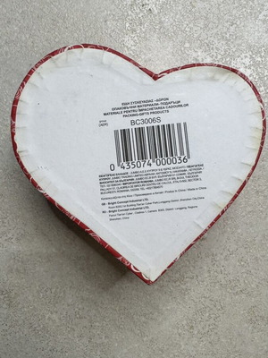 Paper heart-shaped box, small