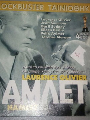 Hamlet DVD like new with subtitles in good condition