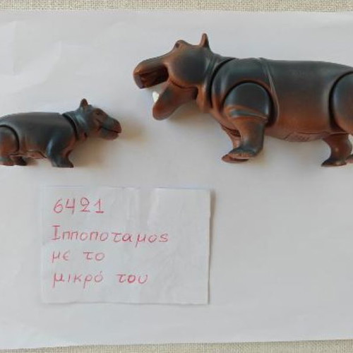 Playmobil 6421 Hippopotamus with Baby like new