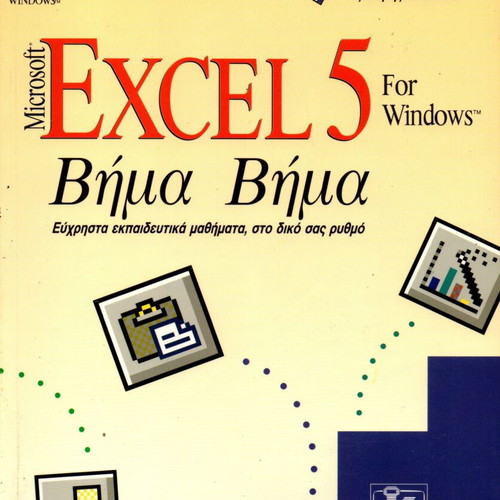 Microsoft Excel 5 For Windows Step by Step Like New