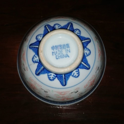 Two Chinese porcelain bowls with 24K gold, decorative or for use