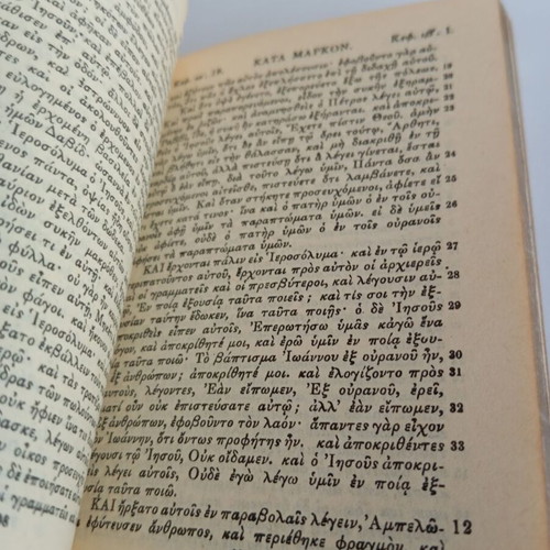 New Testament 1921 used in very good condition