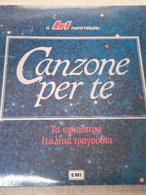 Canzone Per Te 2XLP употребяван, поп компилация