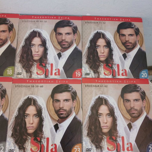 Sila 2η σεζόν DVD μεταχειρισμένα, πακέτο 16 τεμαχίων χωρίς κασετίνα