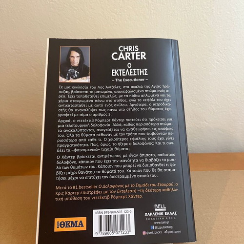 The Executioner Chris Carter like new