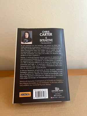 The Executioner Chris Carter like new