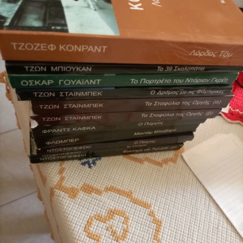 Βιβλία λογοτεχνικά σαν καινούργια, πακέτο 11 τεμάχια