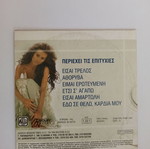 Paola Live CD used