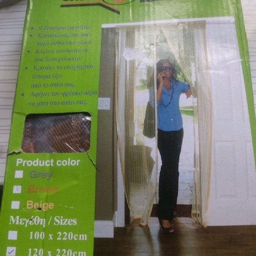 Magnetic door curtain 120x220 brown new