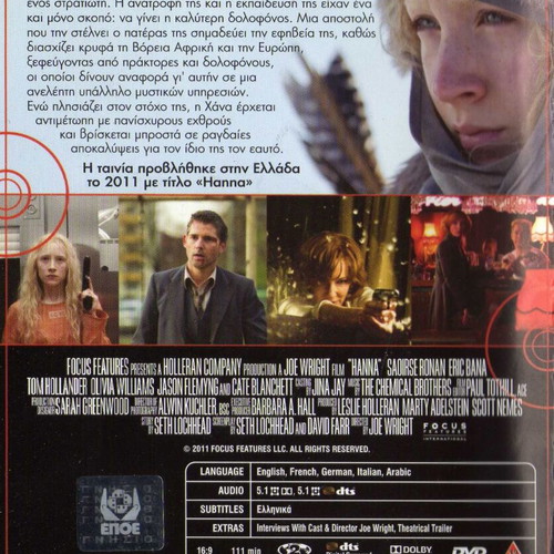 Hanna DVD used, action adventure drama with subtitles