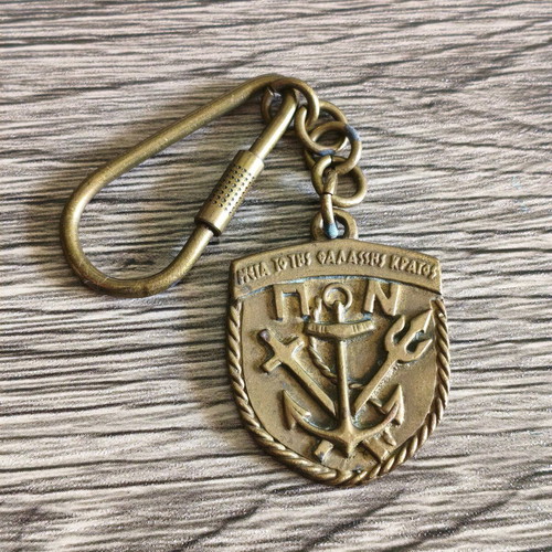 Military Navy PN keychain used, vintage metal