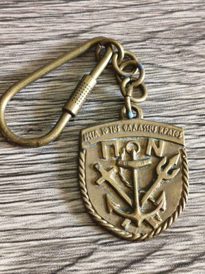 Military Navy PN keychain used, vintage metal