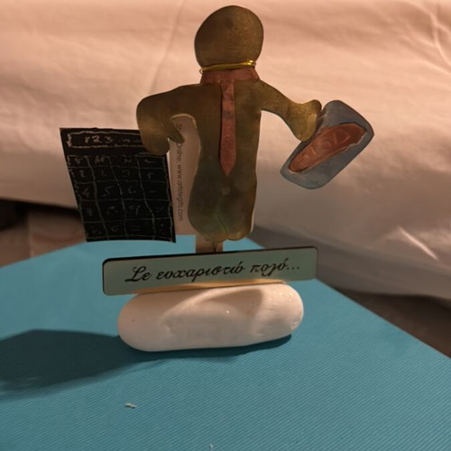 Decorative gift like new with inscription 'Se efharisto poly'
