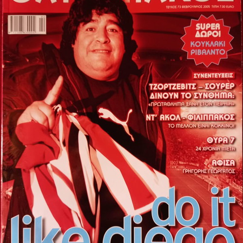 Olympiakos magazine used, issue 73 with Diego Maradona